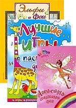 Лучшие игры в пасмурный день