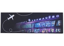 ГС Магнит закатной 115х40мм Новосибирск Аэропорт