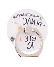 Держатель-кольцо для телефона СПб Интеллектуальная элита Чайка с книгой (металл) (коробка)