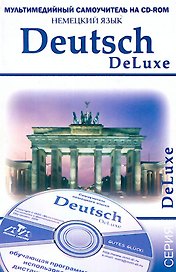 Мультимедийный самоучитель на CD-ROM Немецкий язык Deutsch DeLuxe (мягк) (Мультимедиа)