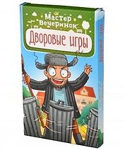 Игра дворовая Magellan Мастер вечеринок