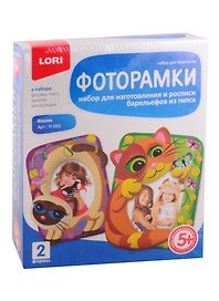 Набор для творчества Lori. Барельефы. Фоторамки из гипса «Кошки-мишки»