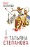 Знак леопарда - 0