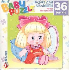 Пазл 36А 6259 Мои Игрушки Кукла (220х220) (3+) (коробка)