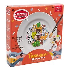 Набор для творчества Бумбарам. Тарелка-раскраска «Собачки»