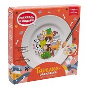 Тарелка-раскраска "Собачки"