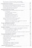 Неотложная кардиология. - 2