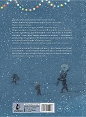 Тайна плюшевых мишек - 1