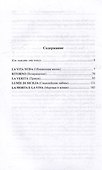 Итальянский с Луиджи Пиранделло. Возвращение = Luigi Pirandello. Ritorno - 2