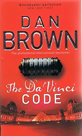 Da Vinci Code