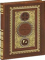 Камасутра: наставления о чувственных наслаждениях и способах возлежания