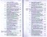 История и философия науки: учебник для вузов. 2-е изд., перераб. и доп. - 2