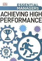 Achieving High Performance