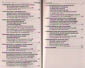 Практикум по семейному праву - 13-е изд.перераб. - (Практикум: Для юридических вузов и факультетов) (ГРИФ) - 2