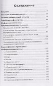Квантовое доказательство бога - 2