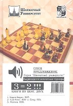 Выдающиеся шахматные турниры (Комплект из 3-х кн.). Баден-Баден 1925. Сан-Ремо 1930 и Блед 1931. Москва 1936