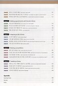 Korean Made Easy: Everyday Life - 2