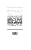 Взыскание погибших : рассказы - 1