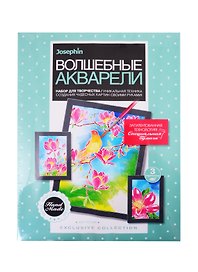Набор для творчества ТМ Фантазер Волшебные акварели Магнолия 737106