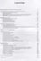 Курс теории дрессировки собак Уч. Пос. (Бакалавриат) Гриценко - 1