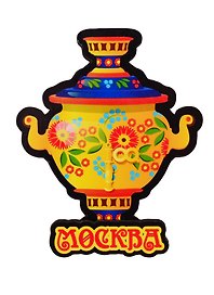 ГС Магнит Москва Самовар вид 1 (дерево)