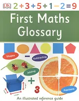 First Maths Glossary: An Illustrated Reference Guide