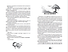 Амаранты. Книга 4. Несравненный - 2