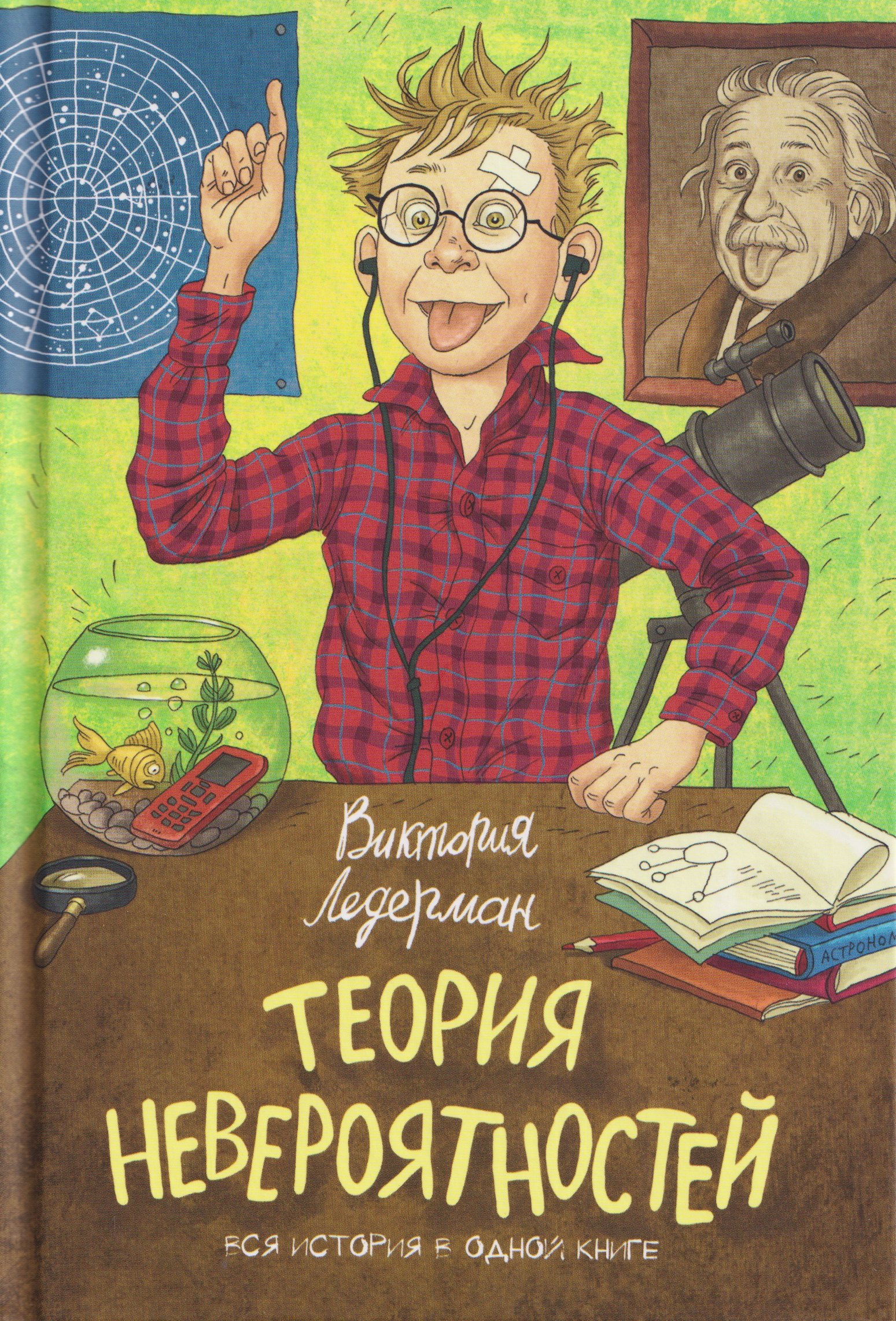

Теория невероятностей