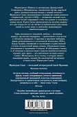 Неясный профиль. Недвижная гроза. Шелковые глаза. Слезинки в красном вине - 1