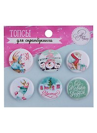 Топсы для скрапбукинга «Счастливый праздник», 9 × 9,5 см
