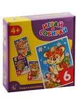 Пазлы для малышей Играй и собирай Тигренок, зайчонок, собачка, ежонок Дрофа-Медиа 2945