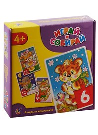 Пазлы для малышей Играй и собирай Тигренок, зайчонок, собачка, ежонок Дрофа-Медиа 2945