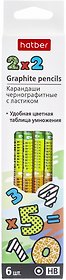 Карандаши ч/гр 06шт "Таблица умножения" НВ, с ластиком, подвес, Hatber