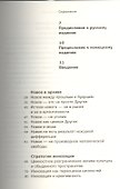 О новом. Опыт экономики культуры - 1