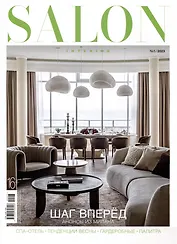 SALON-Interior-05/23