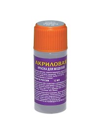 Краска для моделей, ЗВЕЗДА, №32, базовая серая, акриловая