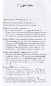 Экономика решает Сила и слабость мрачной науки (Родрик) - 1