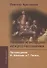 Теория и история искусствознания Просвещение Шеллинг и Гегель (Концепции) Арсланов - 0