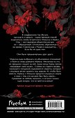 Кедр и гвоздика (#1) - 1