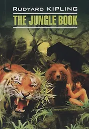The Jungle Book = Книга джунглей: книга для чтения на английском языке