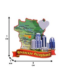 ГС Магнит Грозный Карта Грозный-Сити (дерево с зеркальной деталью) (7,5см)