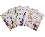 Набор полезных  раскрасок