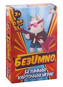 Настольная игра «БезUmno», Игрополис - 0