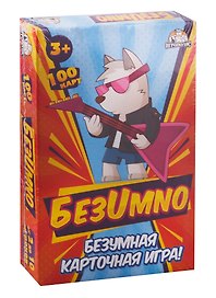 Настольная игра «БезUmno», Игрополис