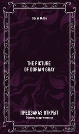 The picture of Dorian Gray. Вечные истории в оригинале