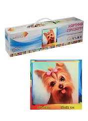 Картина стразами Йоркширский терьер (АЖ-1136) (488791) (25х25см) (Алмазная живопись) (коробка)