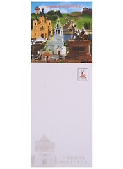 Блокнот-магнит Нижний Новгород (винил)