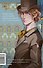 Эмма. Вечные истории. Young Adult - 1
