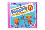 Лото логопедическое Говори правильно Л` 00391