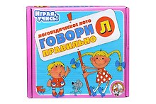 Лото «Говори правильно Л`» логопедическое